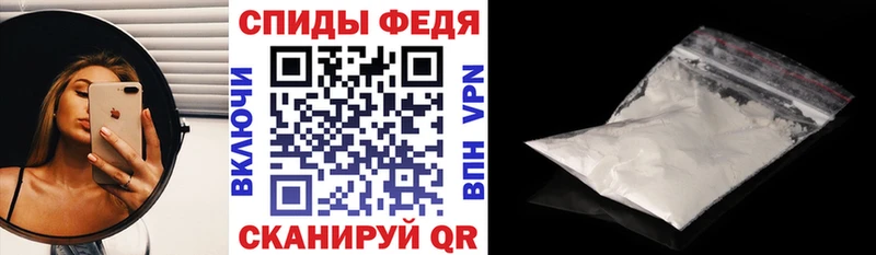 Amphetamine Розовый  Нефтекумск 