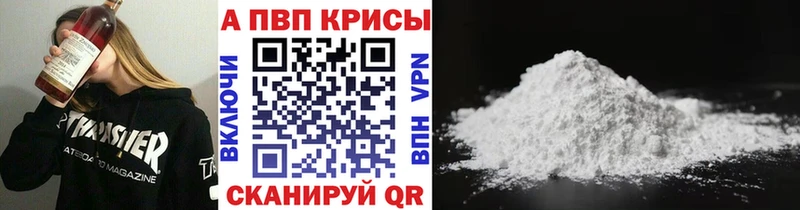 Alpha PVP СК  где найти   даркнет как зайти  Нефтекумск 