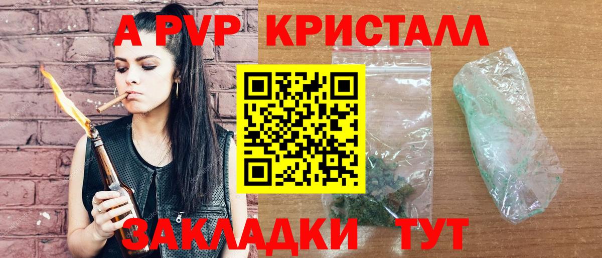 МАРИХУАНА Нефтекумск