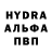 Альфа ПВП Соль MagicStar