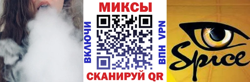дарнет шоп  Нефтекумск  блэк спрут маркетплейс  Бутират 1.4BDO 