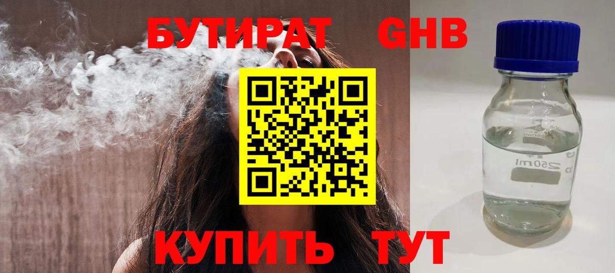 Гашиш  Продажа наркотиков  Нефтекумск  MDMA  Мефедрон   COCAIN  А ПВП СОЛЬ   Марихуана 