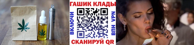 OMG вход  где найти наркотики  Нефтекумск  это состав  Cannafood конопля 