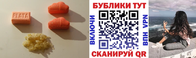 Экстази 280 MDMA  купить   Нефтекумск 