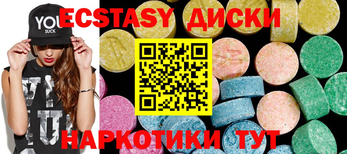 Ecstasy бентли Нефтекумск