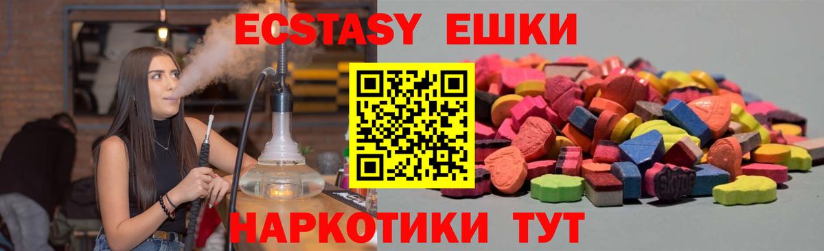 Меф кристаллы  Кокаин  Бошки Шишки  A-PVP СК   Вход с VPN  Нефтекумск  Мефедрон  ГАШИШ  МЕТАМФЕТАМИН 