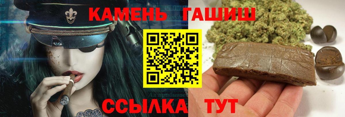 ГАШИШ  Нефтекумск  ГАШИШ 40% ТГК  Гашиш AMNESIA HAZE 