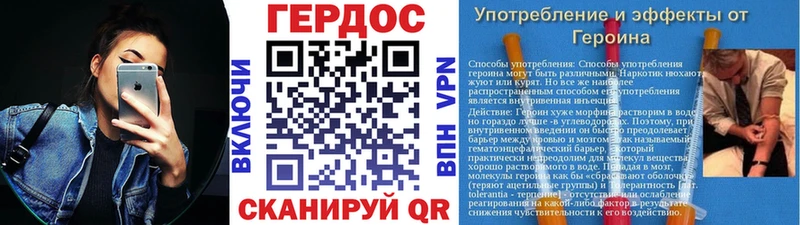 Героин Афган  Нефтекумск 