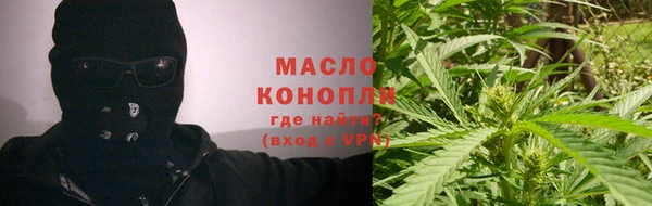 спайс Осинники