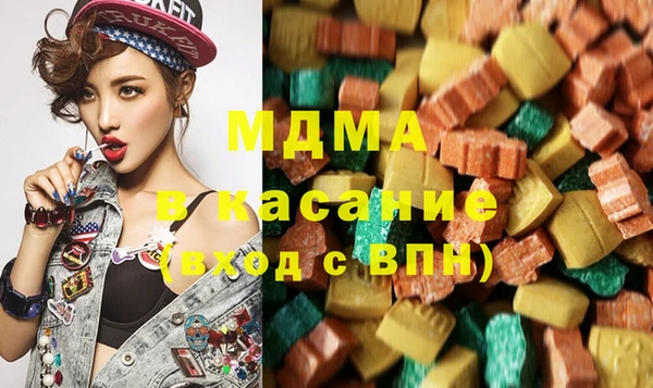 MDMA Пересвет