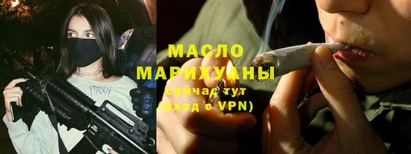 спайс Осинники