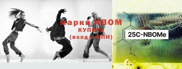 трава Осташков