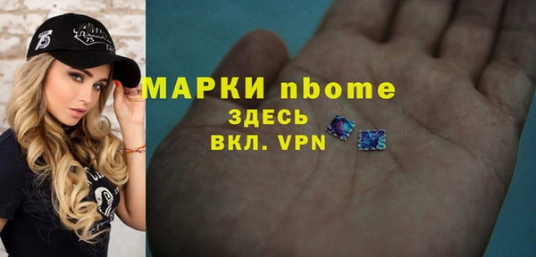спайс Осинники