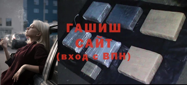 трава Осташков
