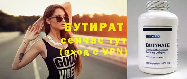 спайс Осинники