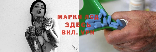 экстази Пестово