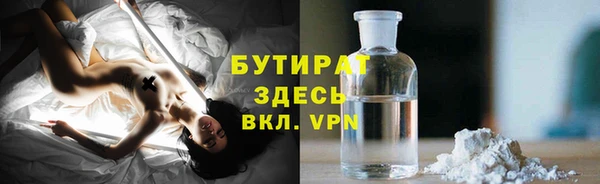 трава Осташков