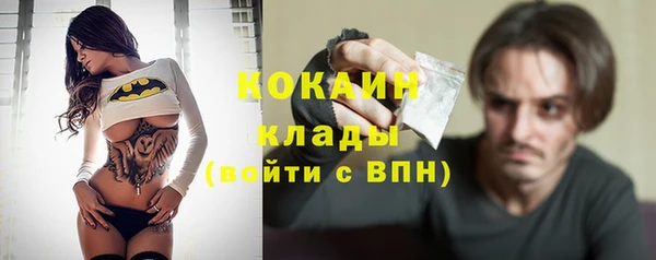 спайс Осинники