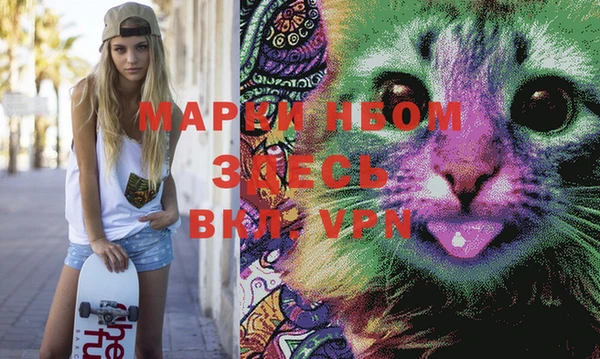 MDMA Пересвет