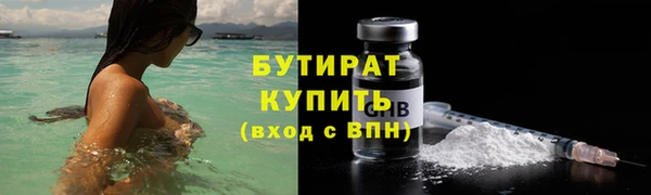 трава Осташков