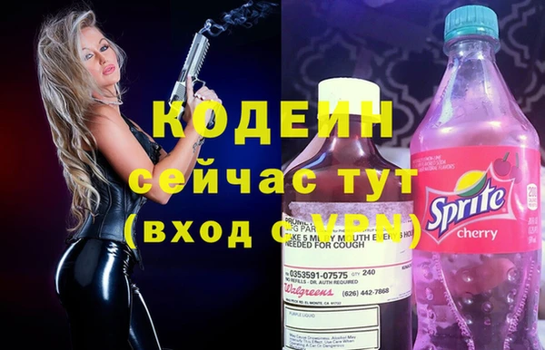 трава Осташков