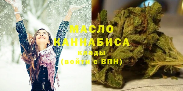 спайс Осинники