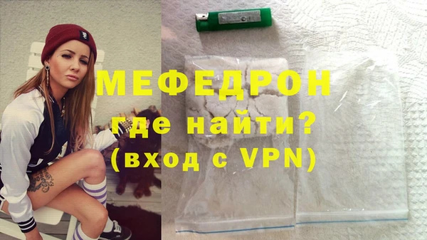 трава Осташков