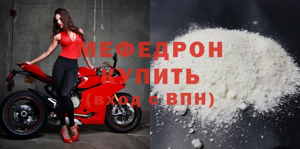 трава Осташков