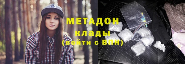 спайс Осинники