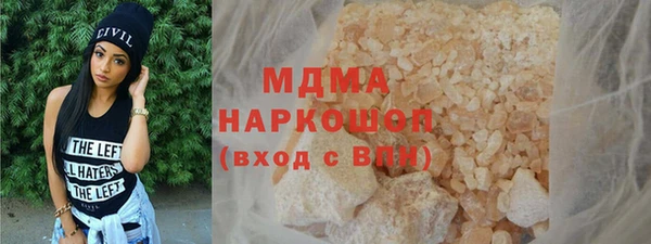 MDMA Пересвет