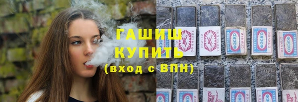 спайс Осинники