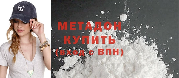 трава Осташков