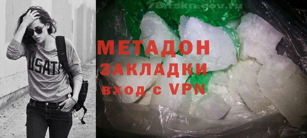 стафф Нязепетровск