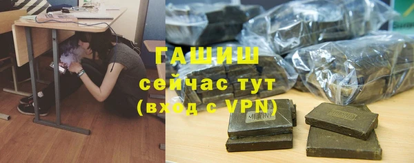 спайс Осинники