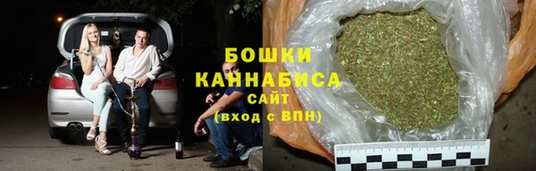 трава Осташков