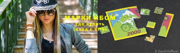 трава Осташков