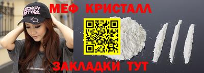 тгк Ирбит