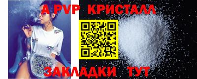 стафф Ипатово