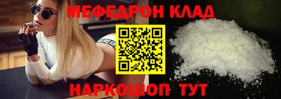 герыч Беслан