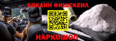 стафф Ипатово