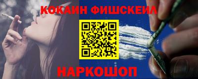 кокаин перу Бийск