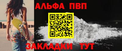 кокаин перу Бийск