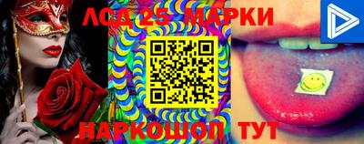 синтетический гашиш Берёзовский