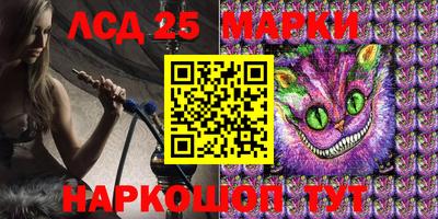 герыч Беслан