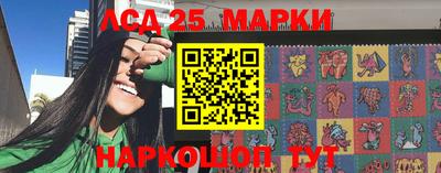 синтетический гашиш Берёзовский