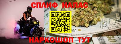стафф Ипатово