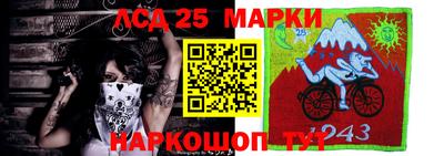 стафф Ипатово