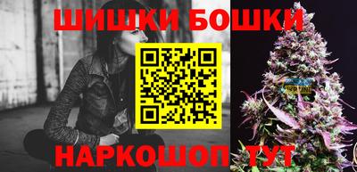 стафф Ипатово