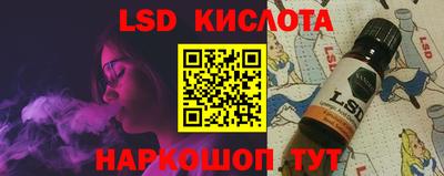 стафф Ипатово