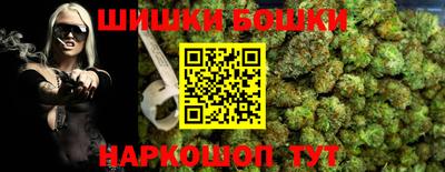 кокаин перу Бийск